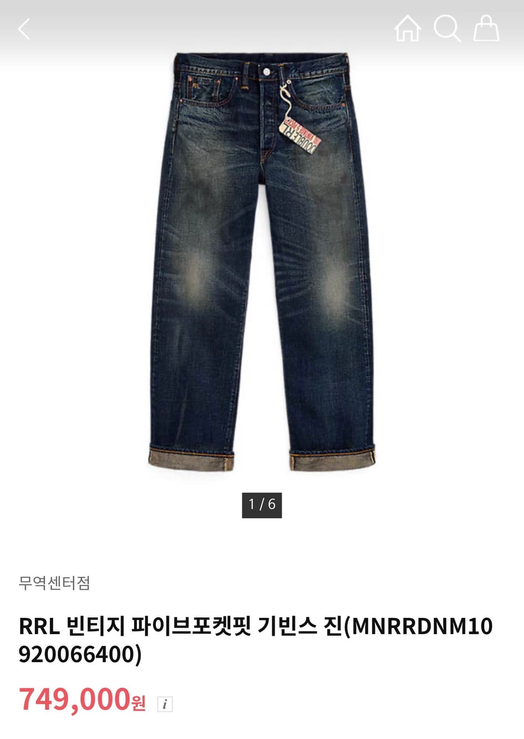RRL 빈파포 기빈스진 32/32 새제품 팝니다. 상품이미지1