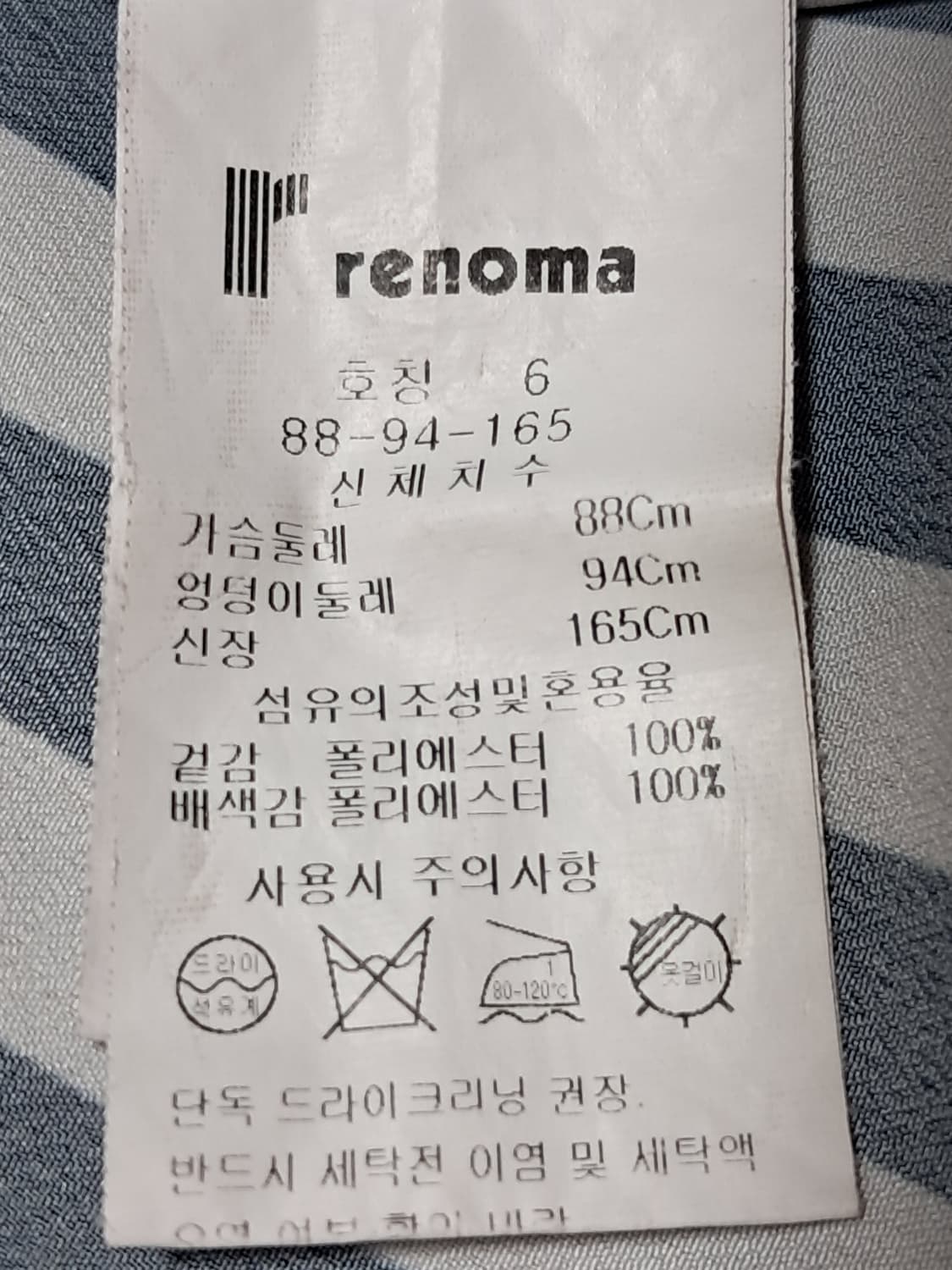 레노마 블라우스 6 상품이미지9