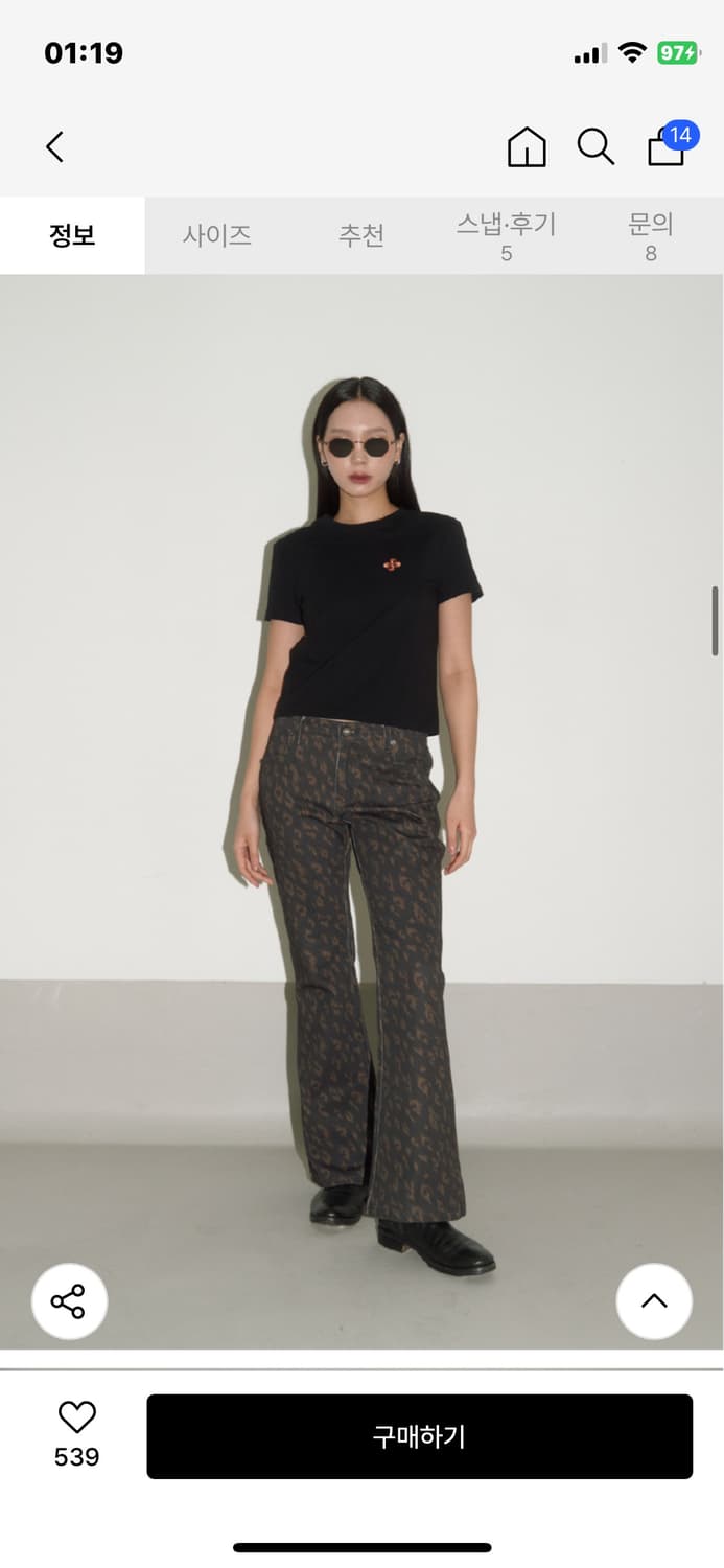 헤레틱 레오파트 부츠컷 팬츠 상품이미지5