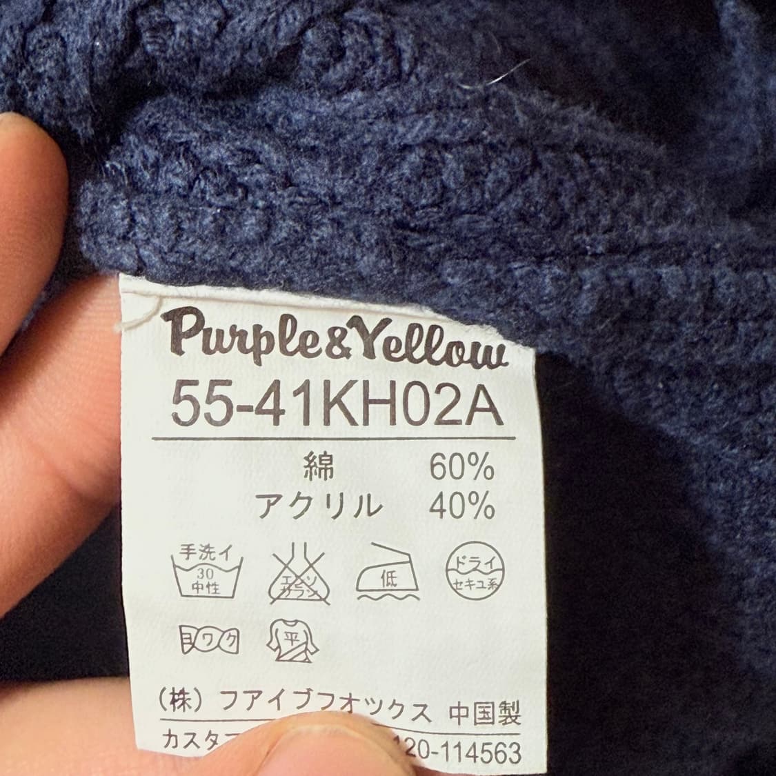 Purple yellow vintage 남성 가디건 M 상품이미지3