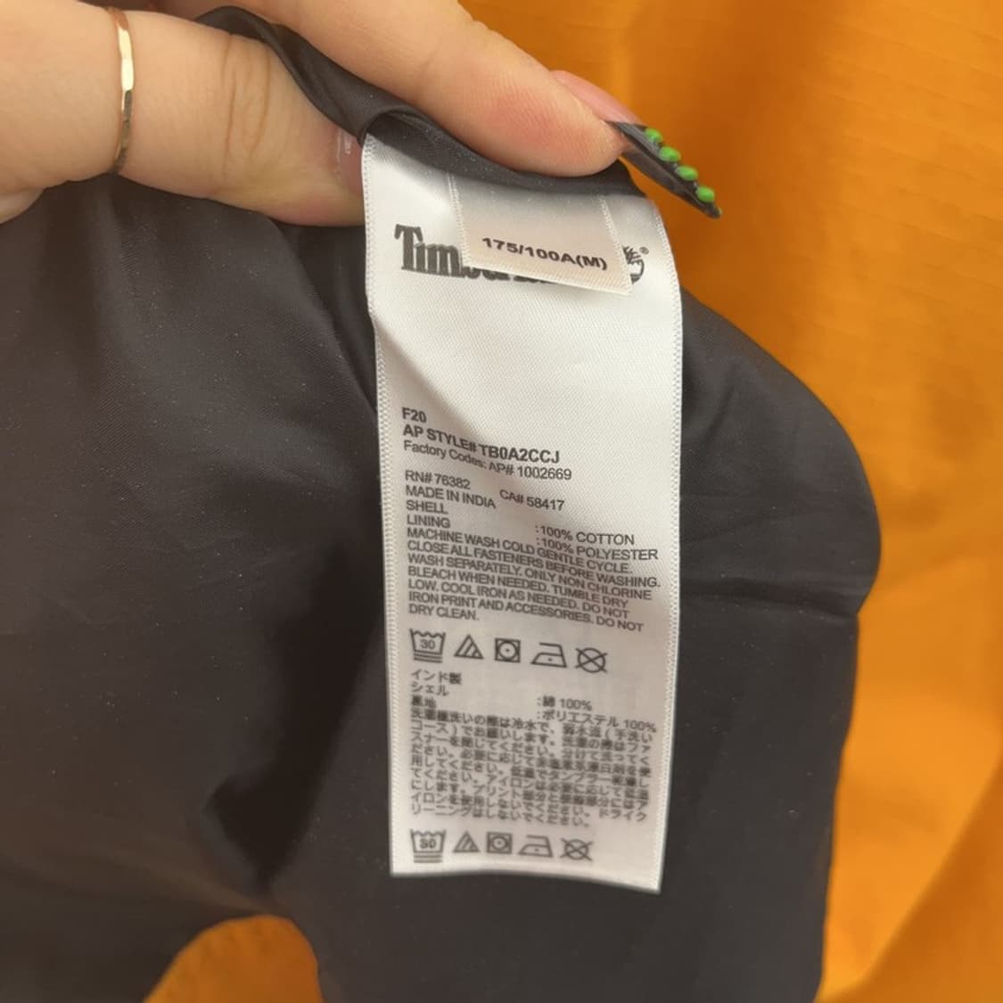 팀버랜드 올드스쿨 레트로 머스타드 립스탑 코치 자켓 M C09232 상품이미지6