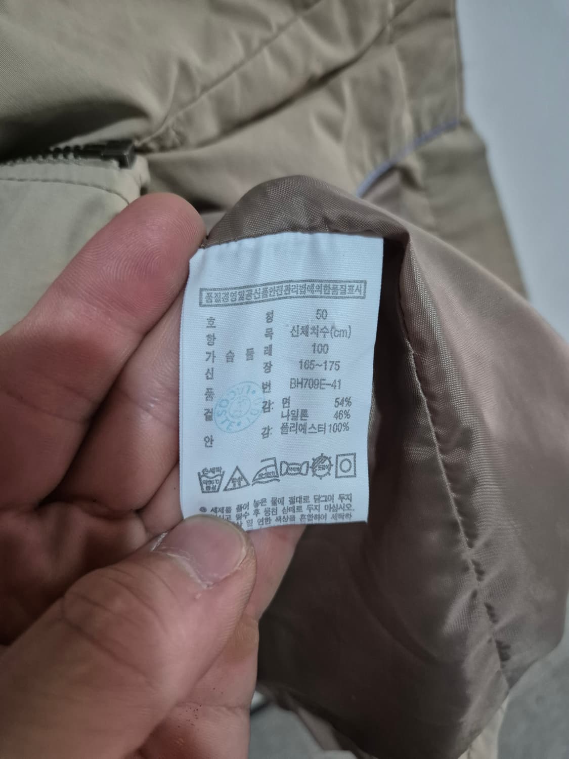 라코스테 야상자켓 상품이미지4