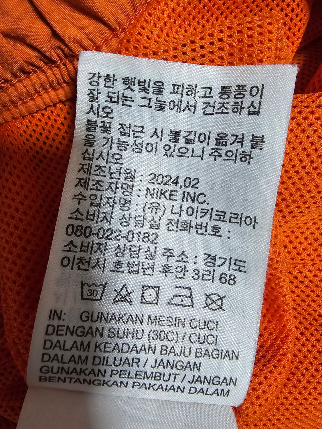 나이키 클럽 플리스 플로우 쇼츠 XL 상품이미지6