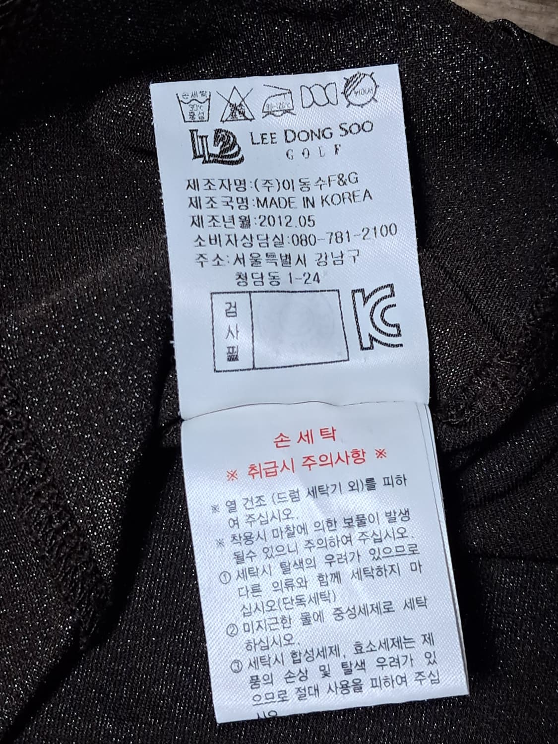 이동수 골프 여성 반팔티 100 상품이미지10