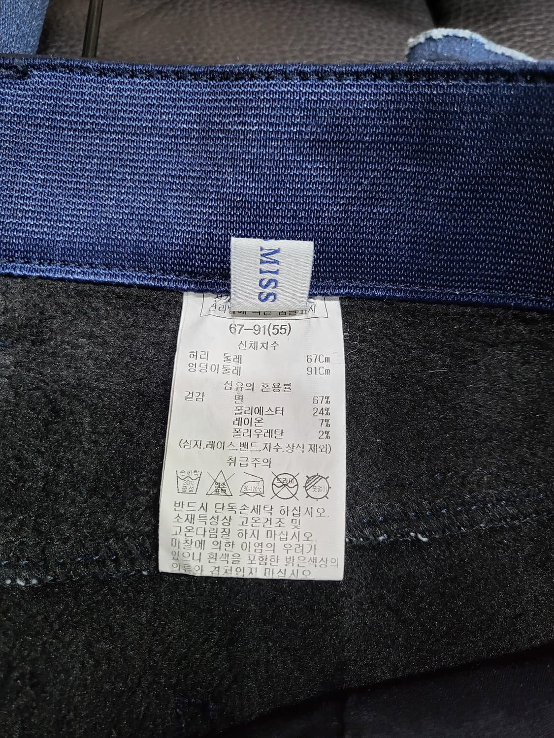 쉬즈미스 데님 기모 팬츠 상품이미지6