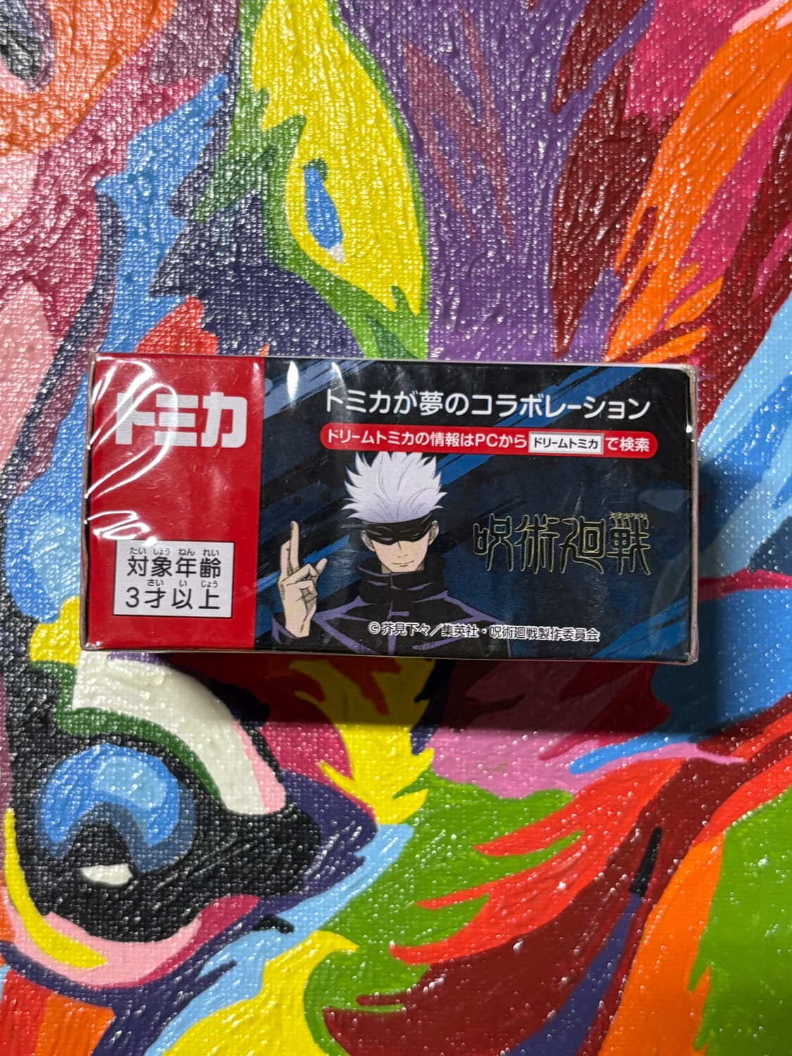 미개봉) 주술회전 고죠 사토루 다이캐스트 토미카 인테리어 소품 자동차 상품이미지6