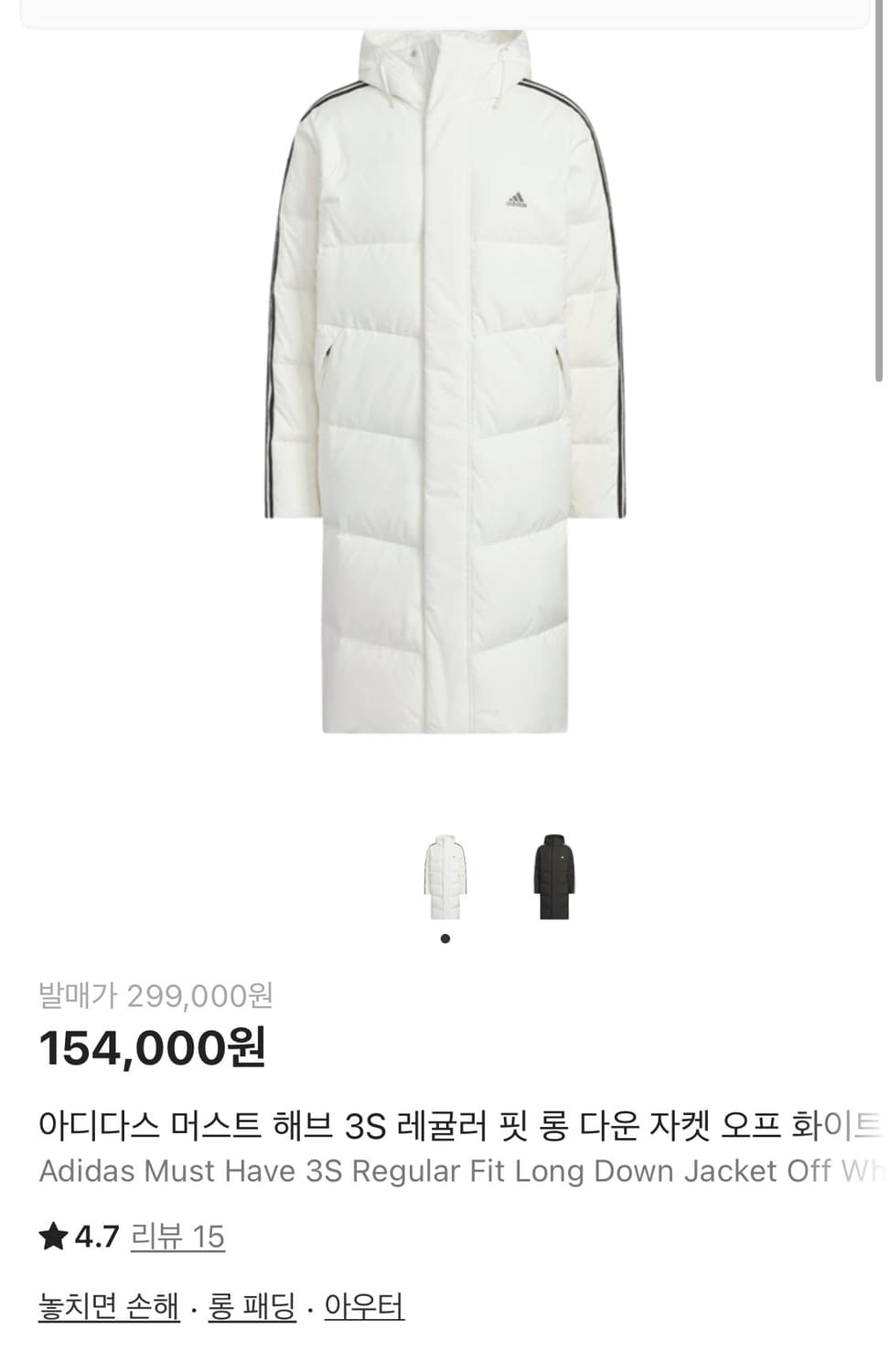 아디다스 3S 롱 다운 코트 화이트 상품이미지1