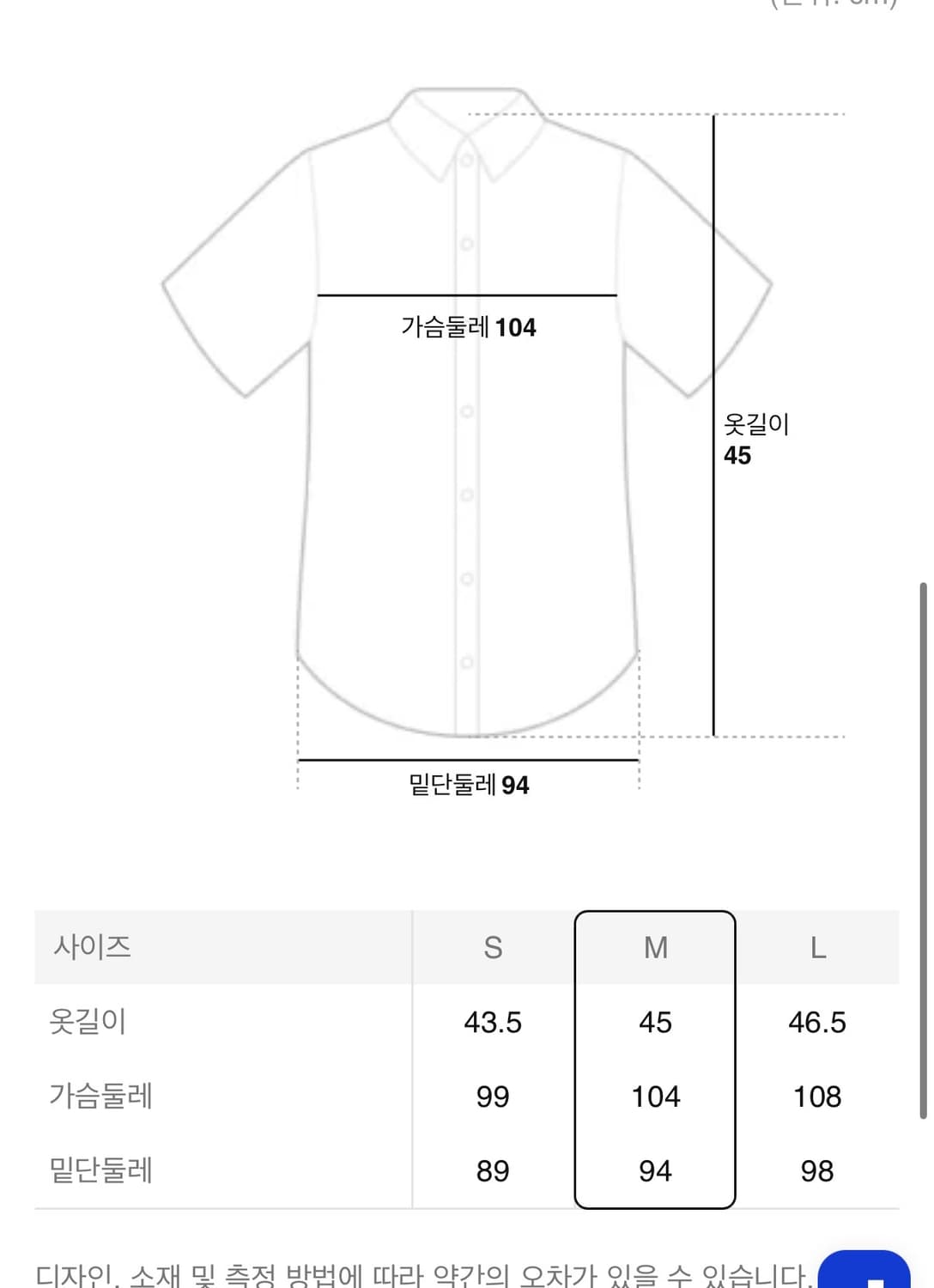 에잇세컨즈 체크 패턴 블라우스-m 상품이미지2