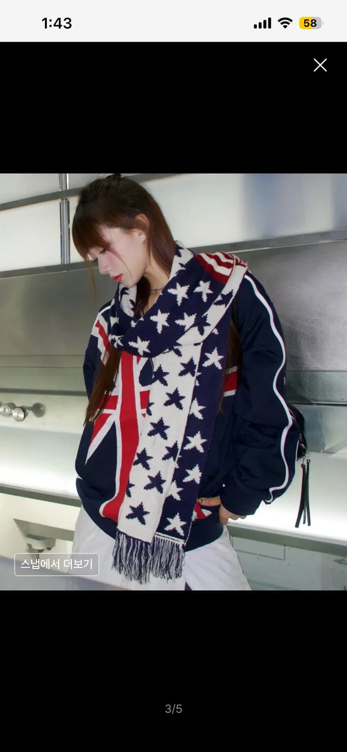 스키즘 인듀싱 유니온 잭 트랙탑 상품이미지1