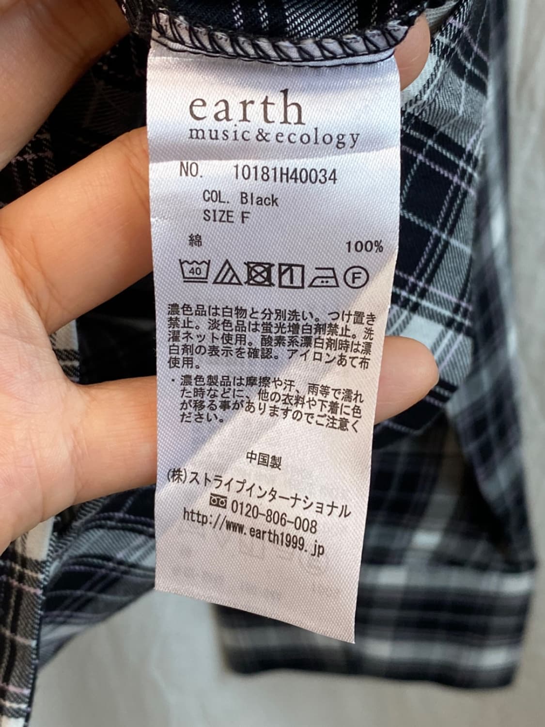 EARTH MUSIC & ECOLOGY 체크블라우스(F) 상품이미지8