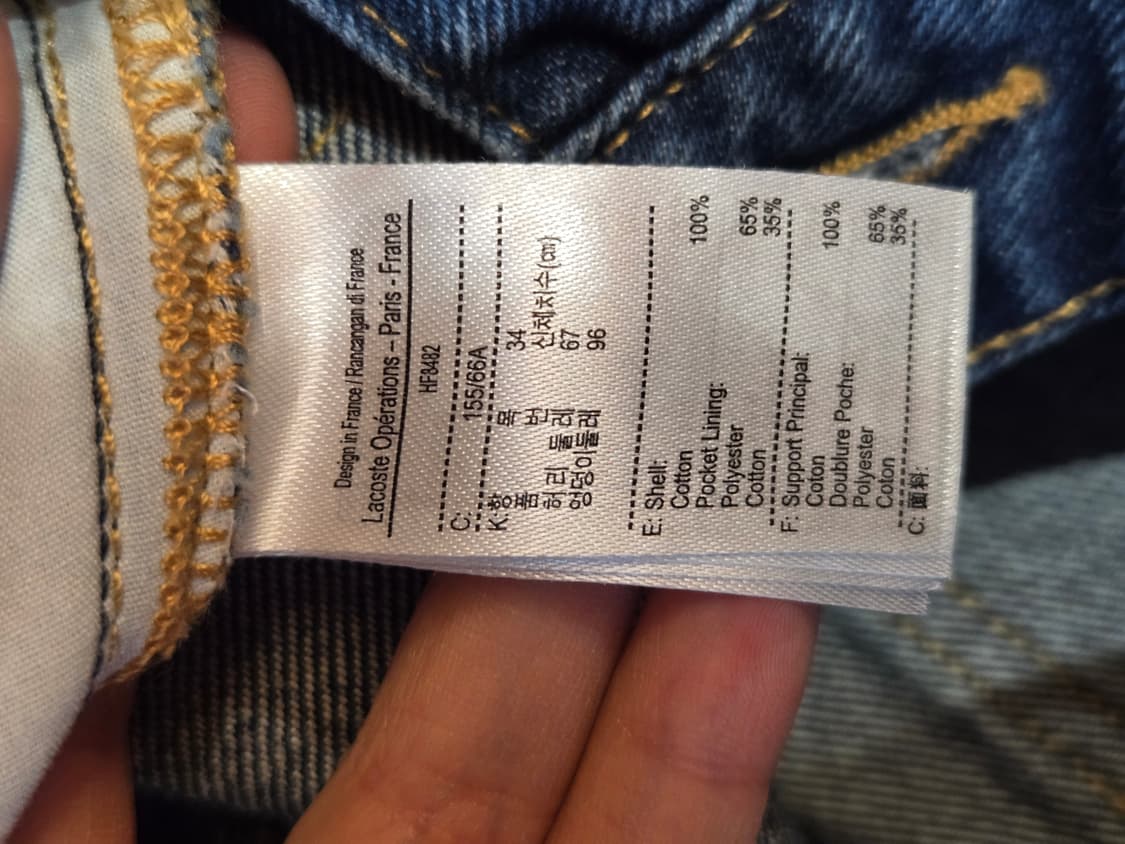 [무료배송]라코스테 34 여성 하이웨이스트 데님 팬츠 청바지 상품이미지9