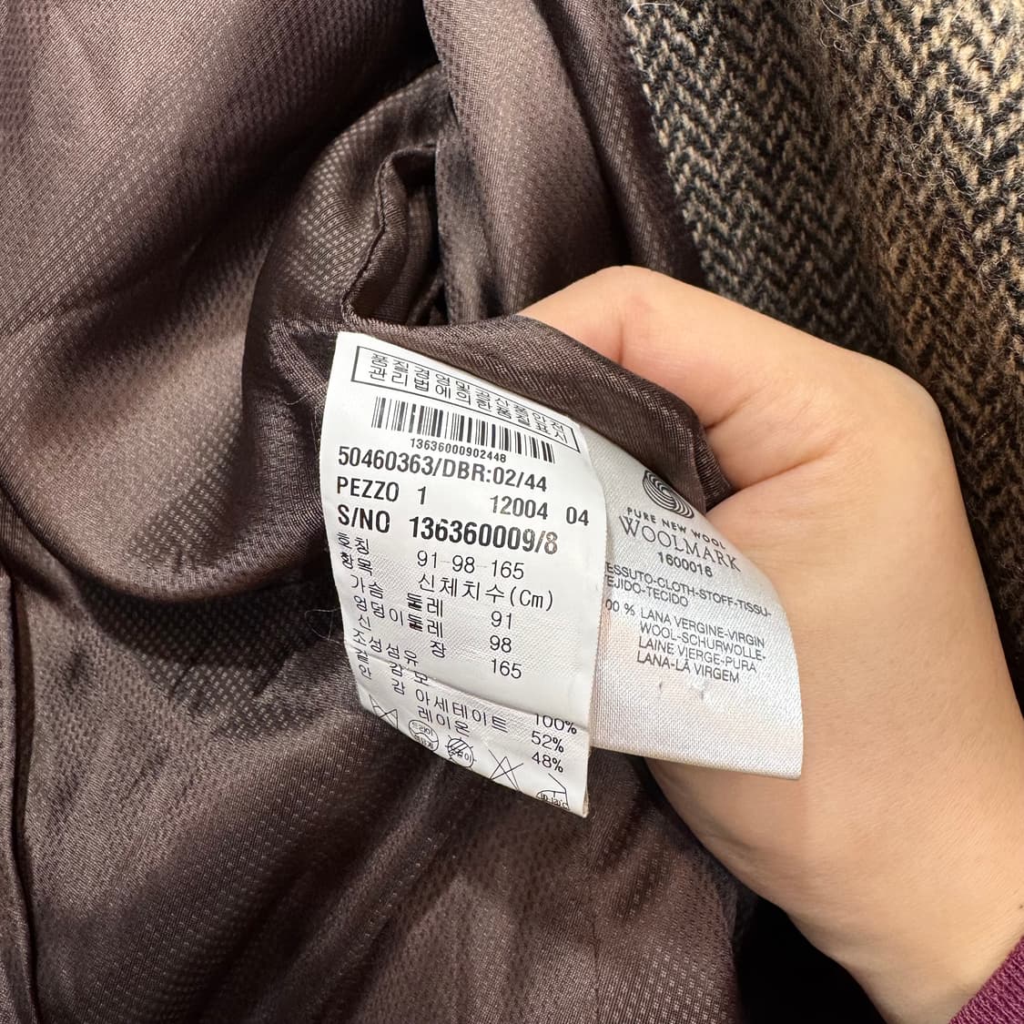 막스마라 위켄드 해링본 울 자켓   상품이미지6