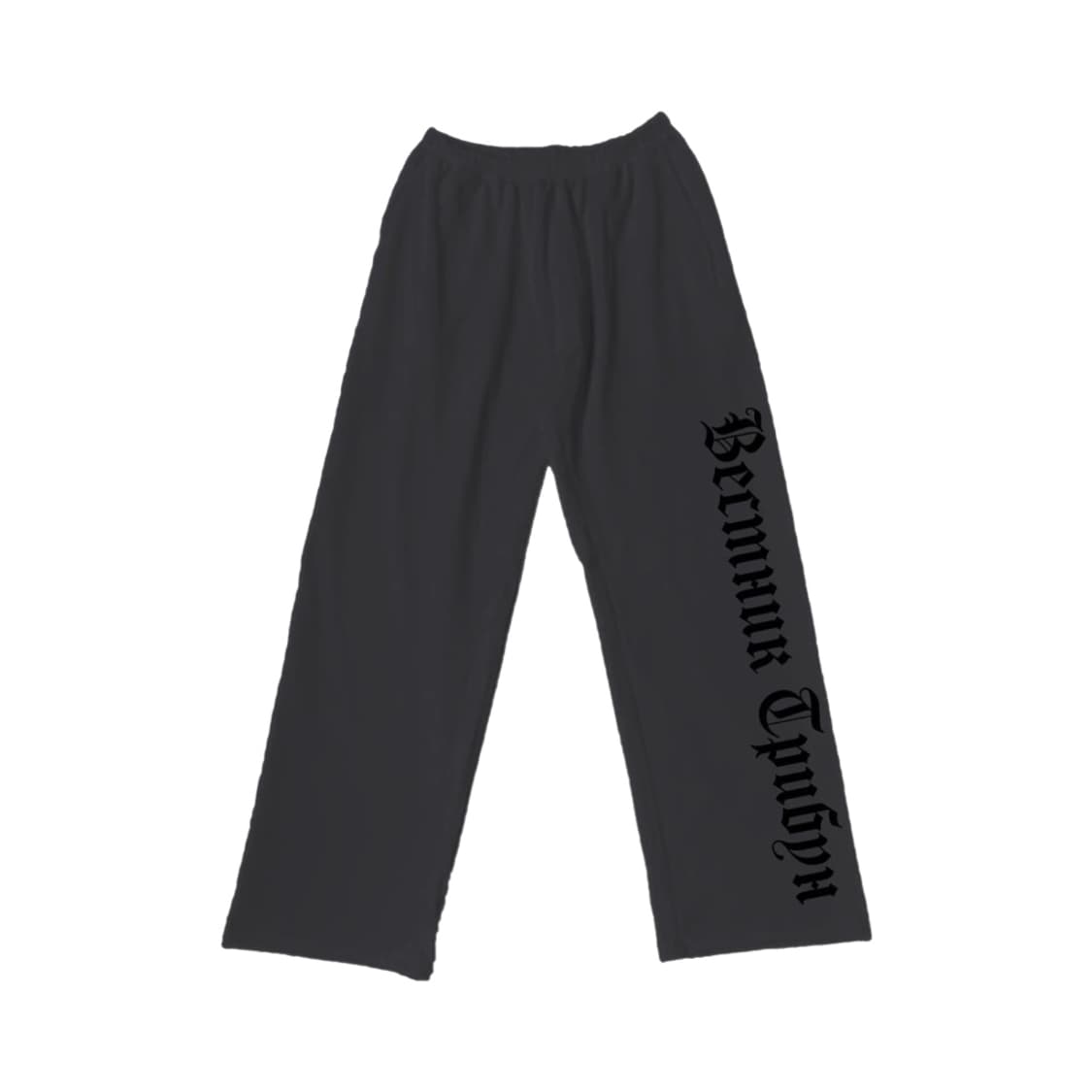 이지 x 고샤 루브친스키 트리뷴 헤럴드 SP-01 팬츠 차콜 상품이미지1