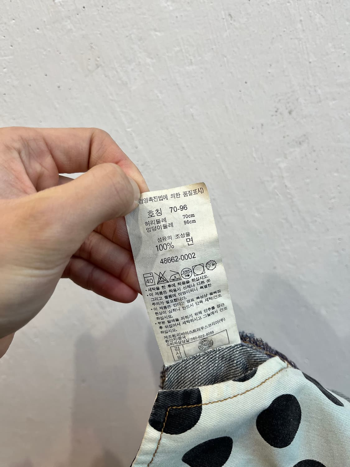 리바이스 엔지니어드진 28 상품이미지6