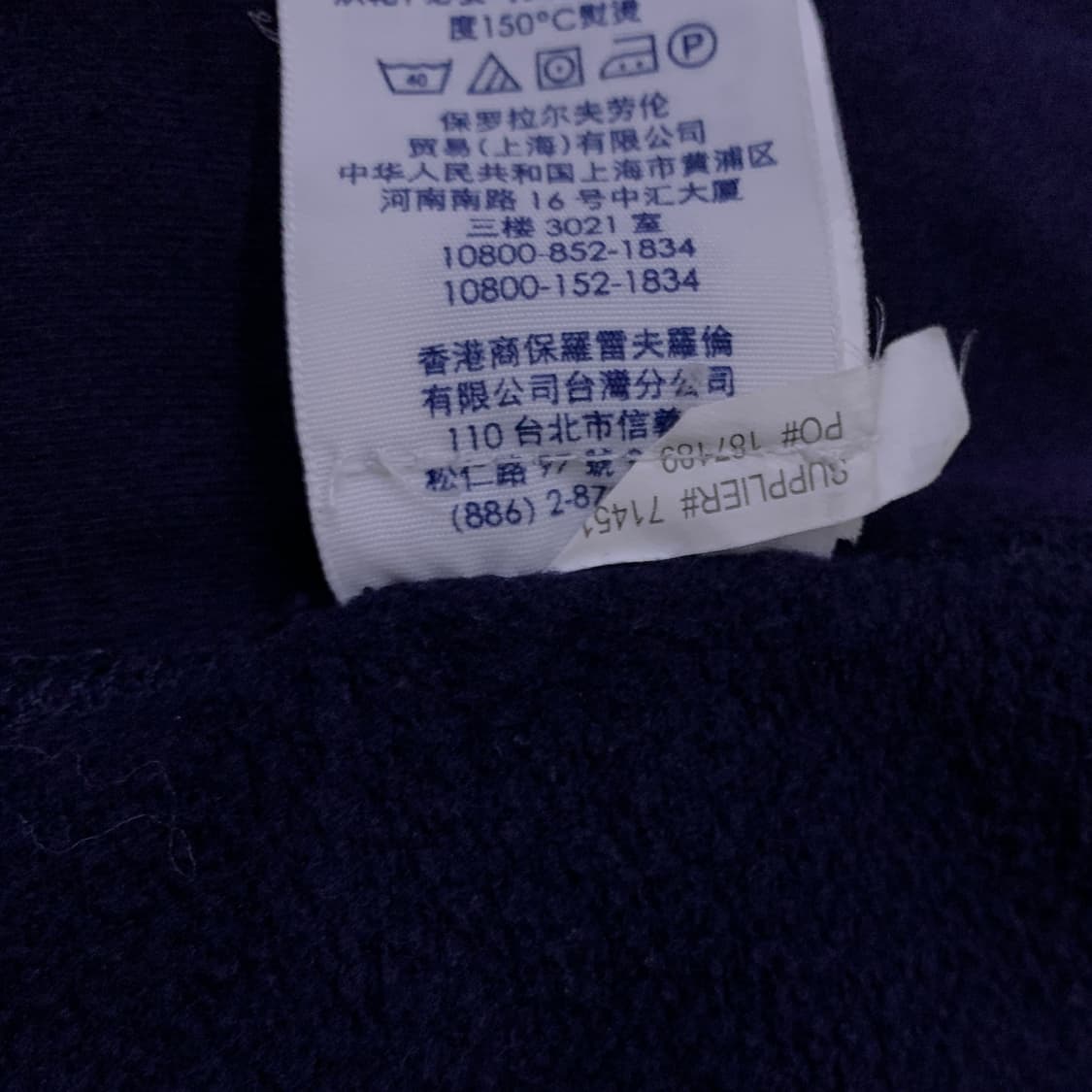 폴로 치프키프 빅포니USA집업 상품이미지6