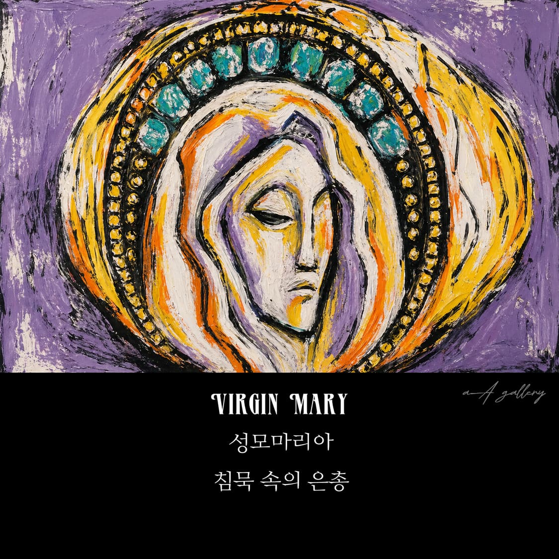 Virgin Mary 실버 빅사이즈 남자 빈티지 천주교 기독교 기도 반지 상품이미지7