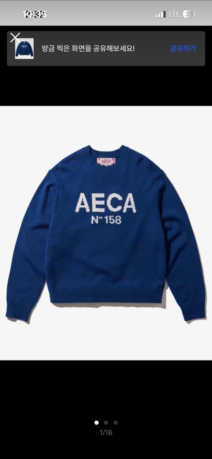 에이카화이트 니트 M 상품이미지1