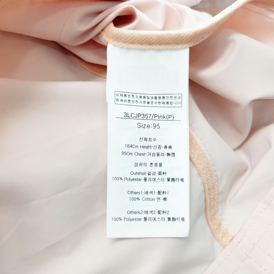루이까스텔 여성골프 재킷 95 진스센스 상품이미지5