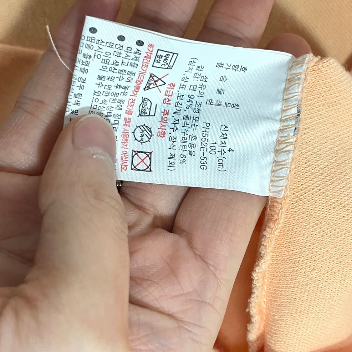 라코스테 피치 반팔 카라티셔츠 남성M 상품이미지4