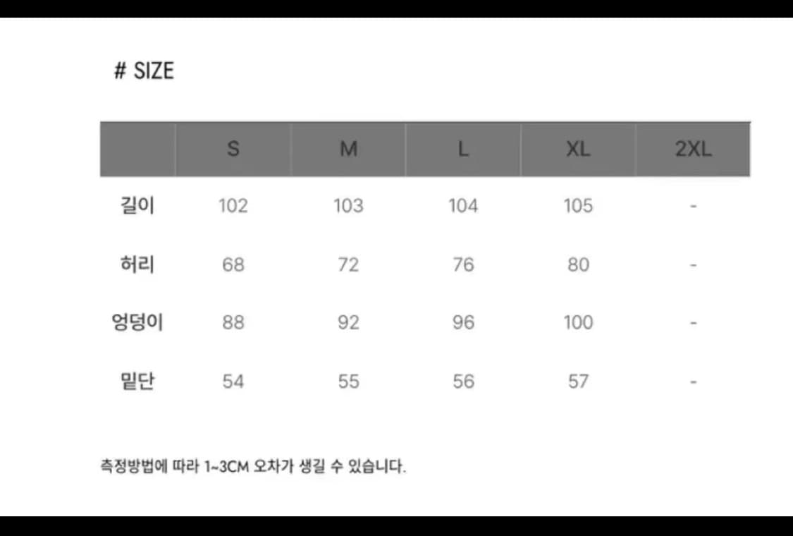 로우라이즈 포켓 카고 팬츠 블랙 y2k 하이웨스트 빈티지 펑크 세미부츠컷 상품이미지4