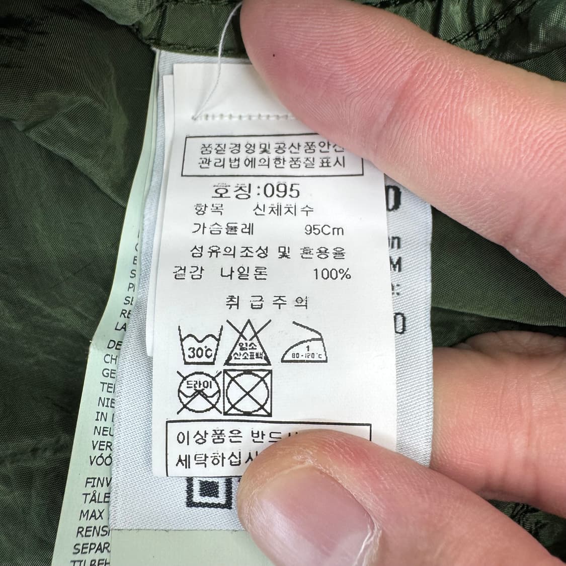 스톤아일랜드 상품이미지6