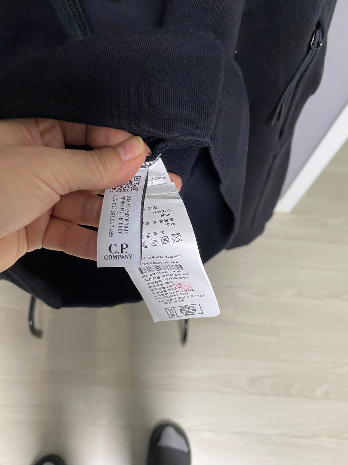 cp컴퍼니 블랙 후드집업 S 상품이미지5