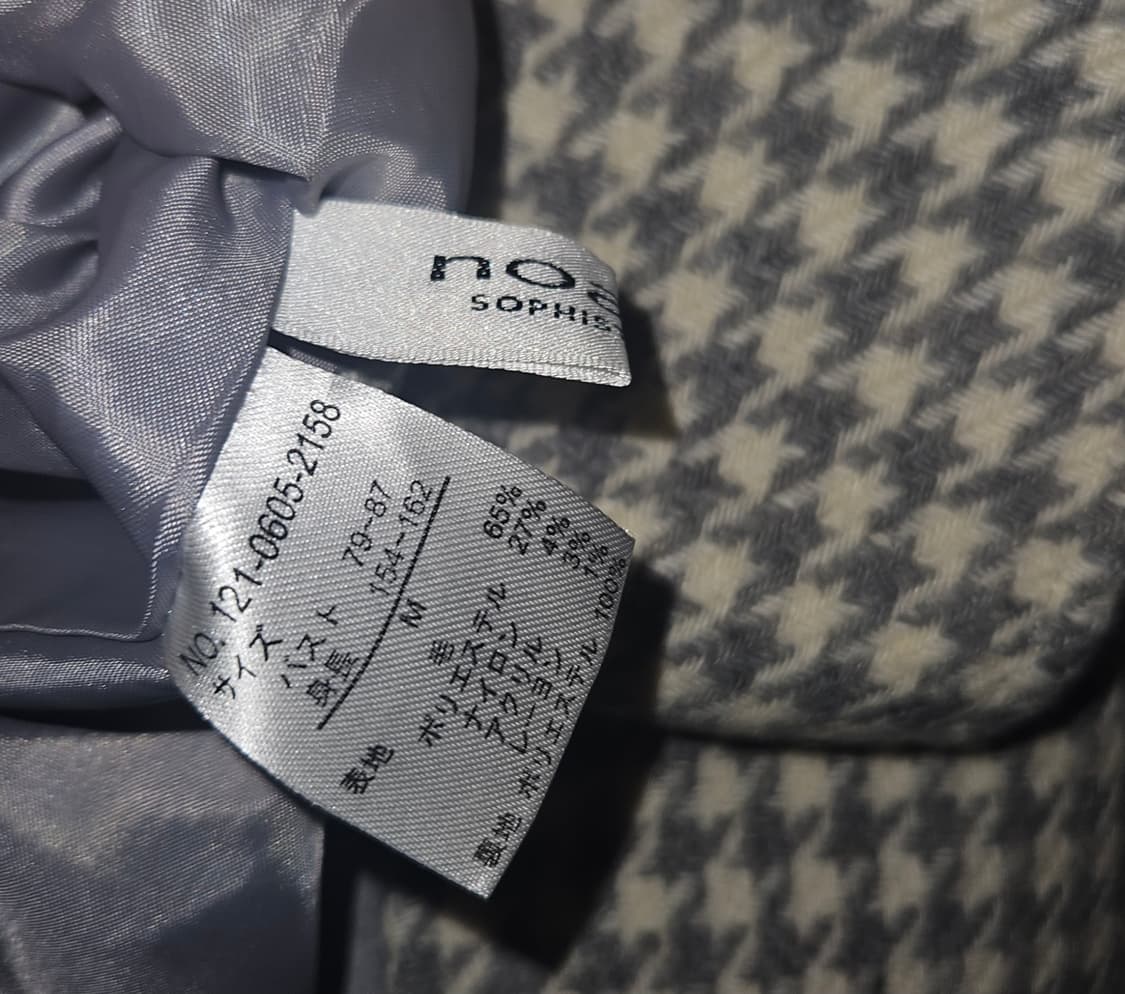 빈티지 밀크라떼 하운드체크 울 코트 원피스 니혼진 공겜여주 히메갸루 모리 상품이미지3