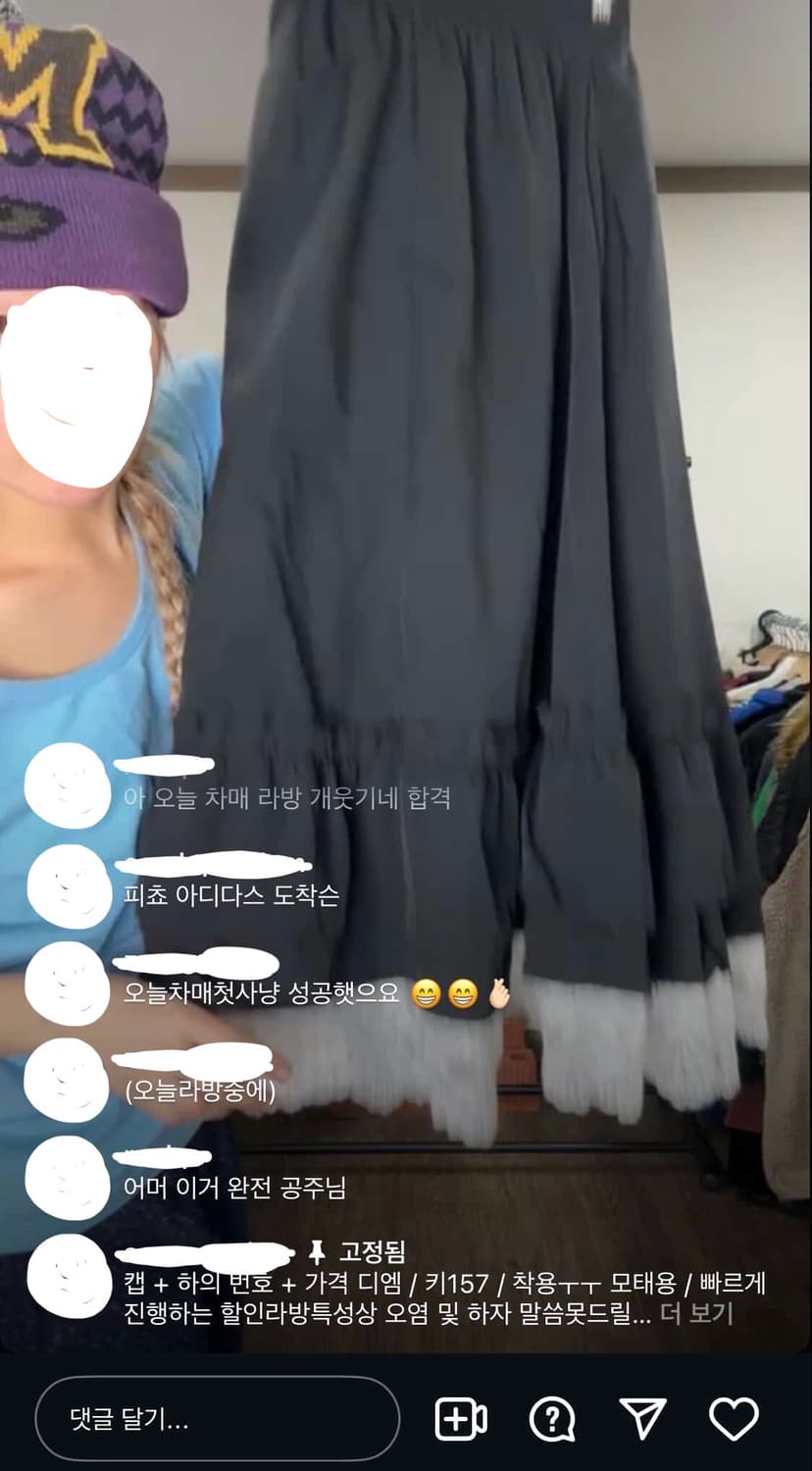 모리 레이스 스커트 레이어드 차일드매거진 상품이미지1