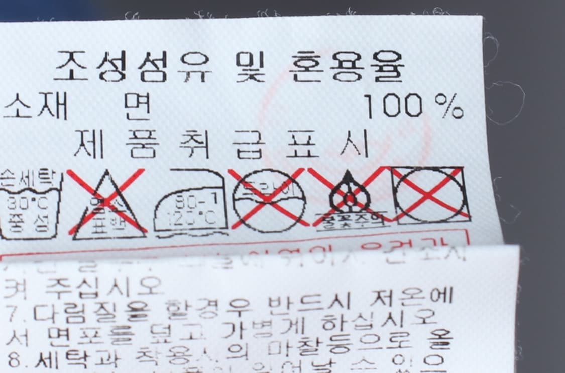 W(M) 디스커버리 반팔 티셔츠 하와이안 블루 올드스쿨-H31468 상품이미지8