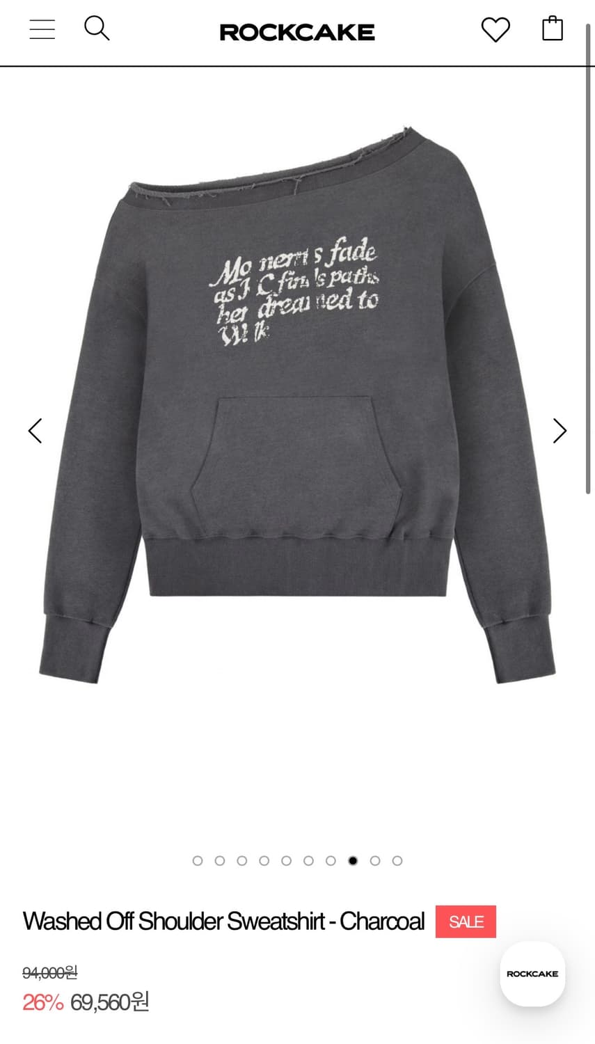 ROCKCAKE 맨투맨 상품이미지2