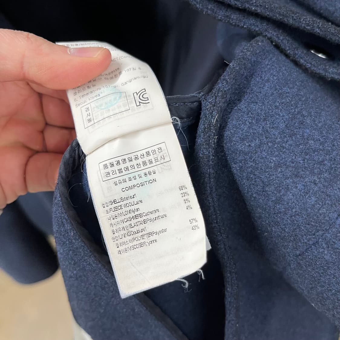 솔리드옴므 후드 울코트 48 상품이미지5