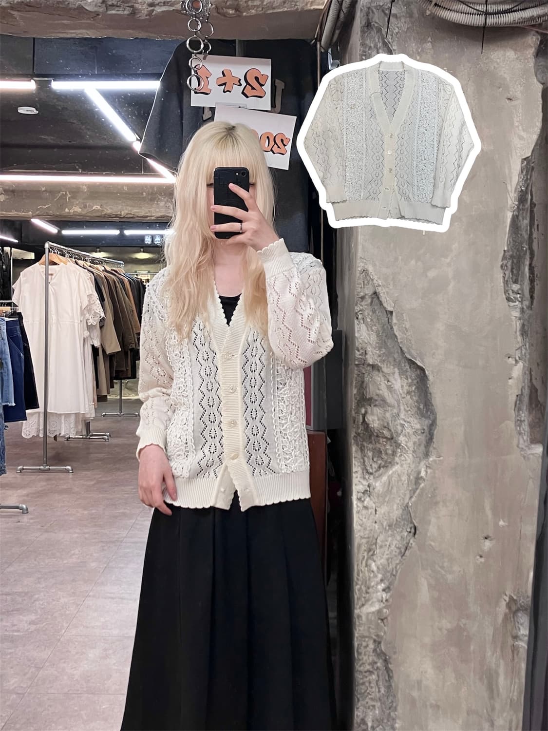 빈티지 레이스 큐빅 가디건 아이보리  #csz4022  상품이미지1