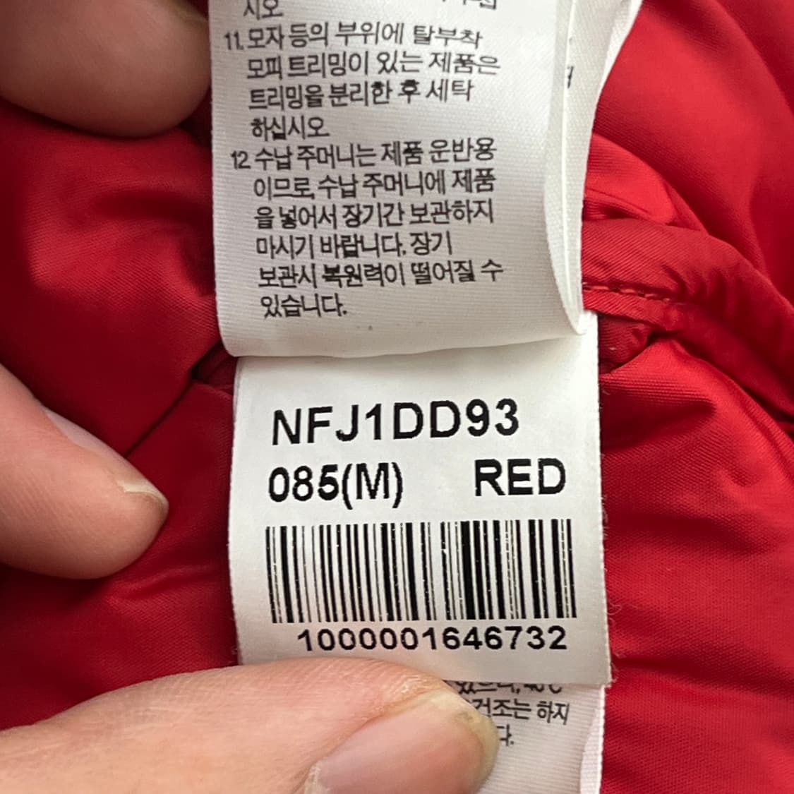 노스페이스 여성 구스다운 패딩 85(M) 상품이미지6
