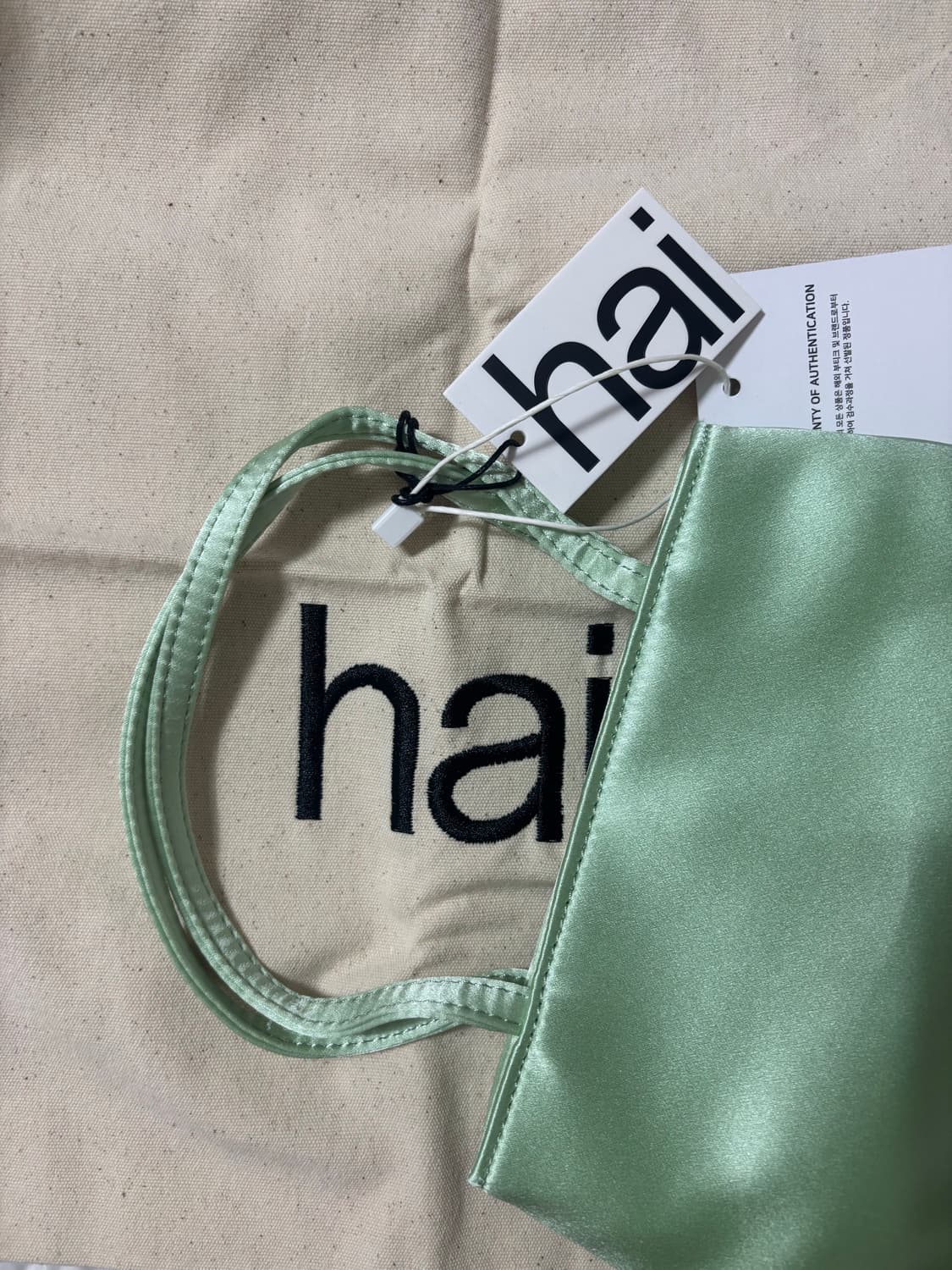hai 하이 해 실크가방 미니백 민트 정품 제니가방 새상품 상품이미지2