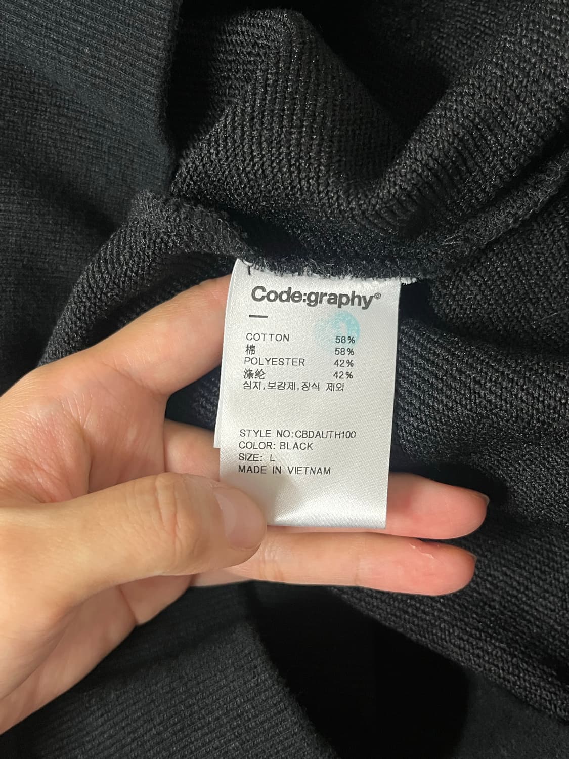 L) 코드그라피 CGP 후드 티셔츠 블랙 상품이미지5
