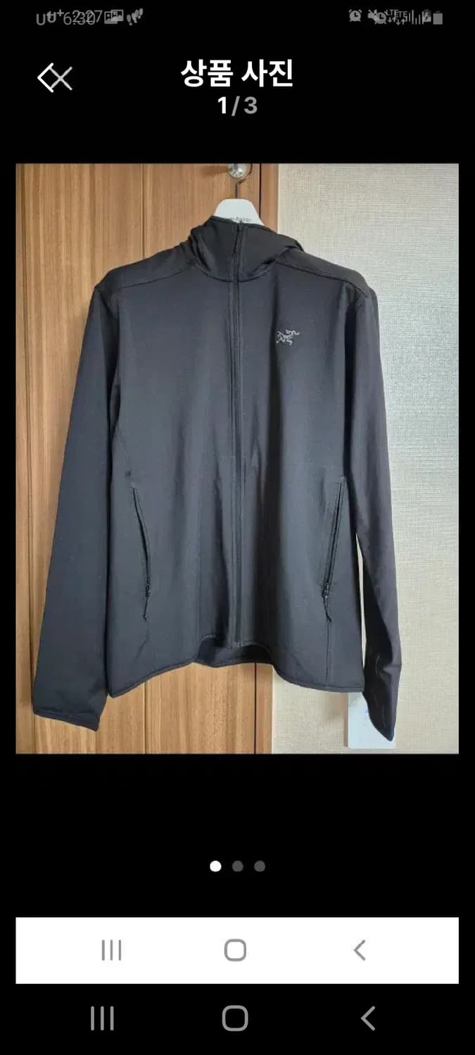 아크테릭스 카이아나이트 후디 L(실용105) 상품이미지1