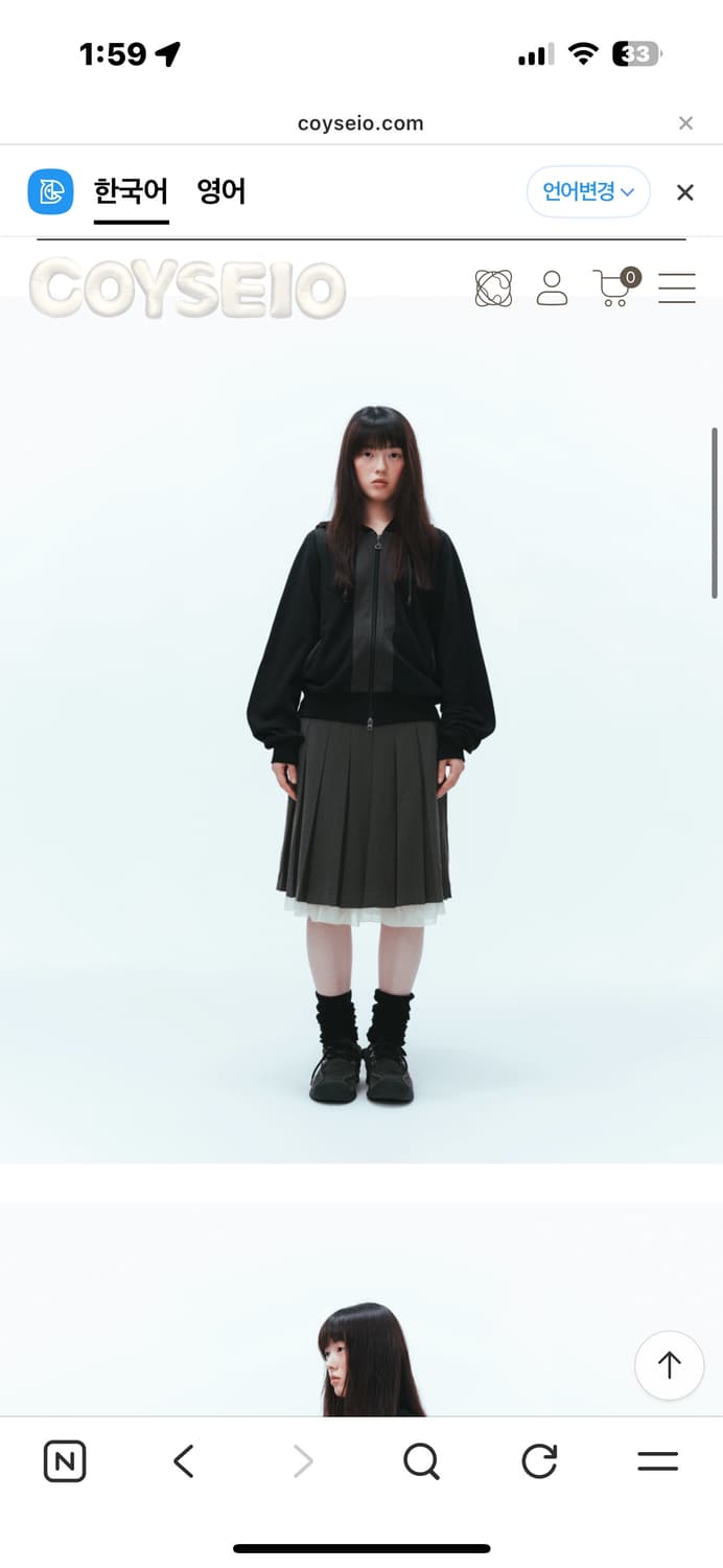 코이세이오 펀칭 후드 집업 블랙 2size 상품이미지4