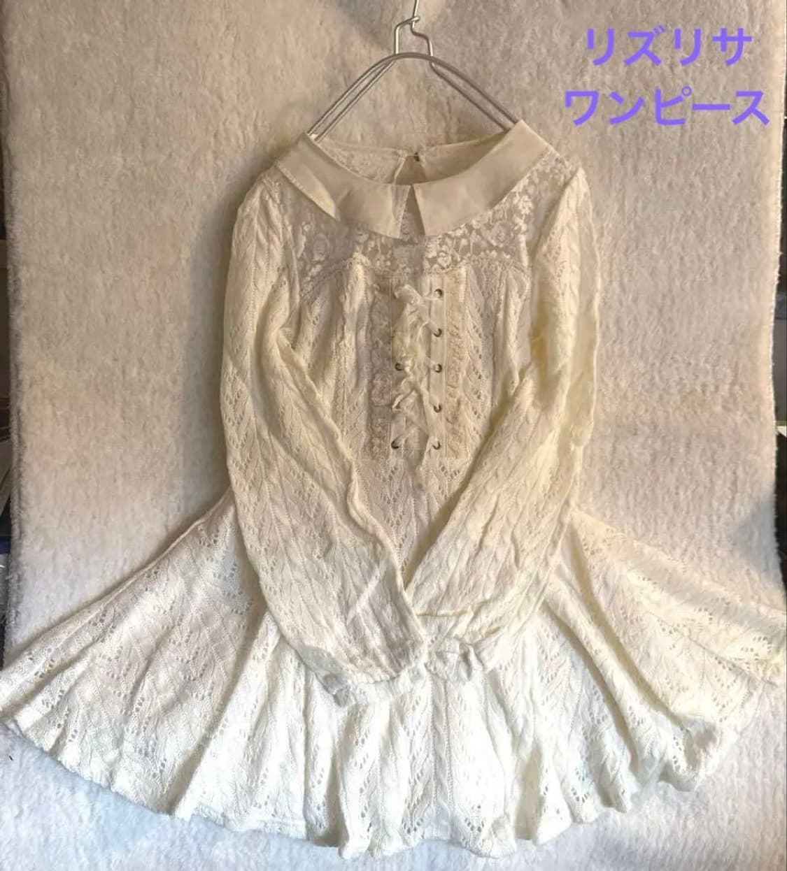 리즈리사 히메갸루 달천깔 원피스 상품이미지1