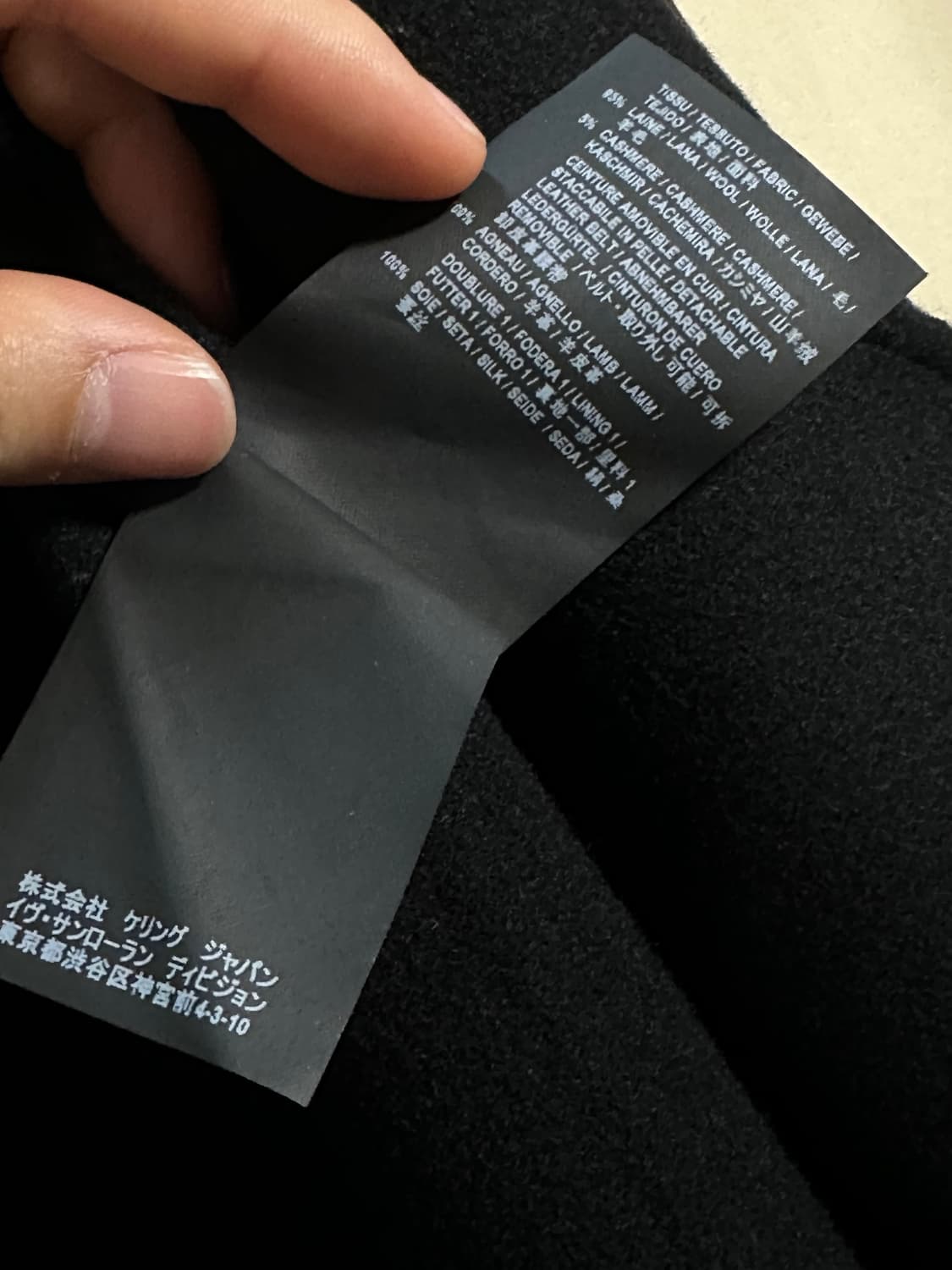 생로랑 캐시미어 울 코트 처분  상품이미지9