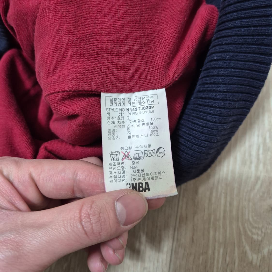 NBA 마이애미 히트 와펜 스웻 바시티 자켓 L(100) 상품이미지9