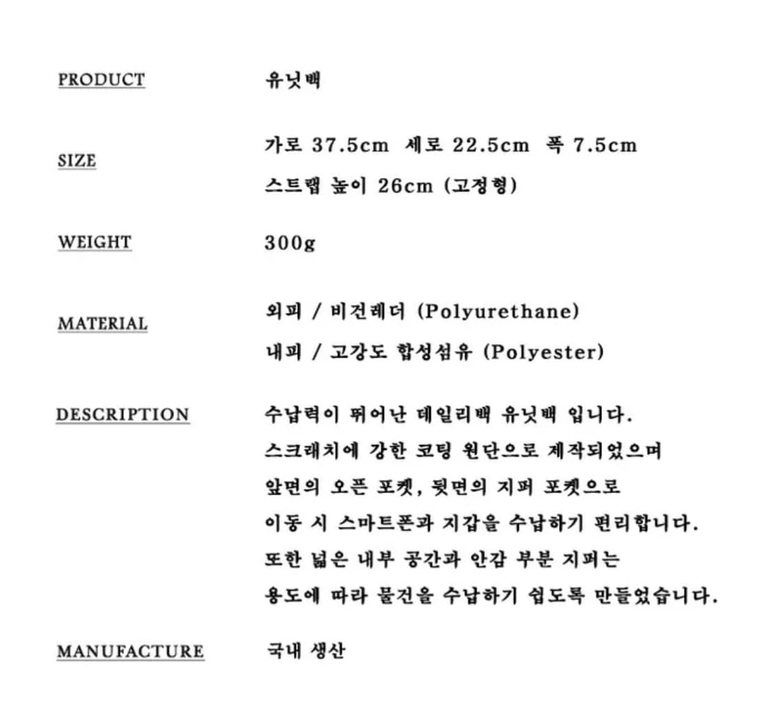 에크릿 유닛백 - 브라운 상품이미지4