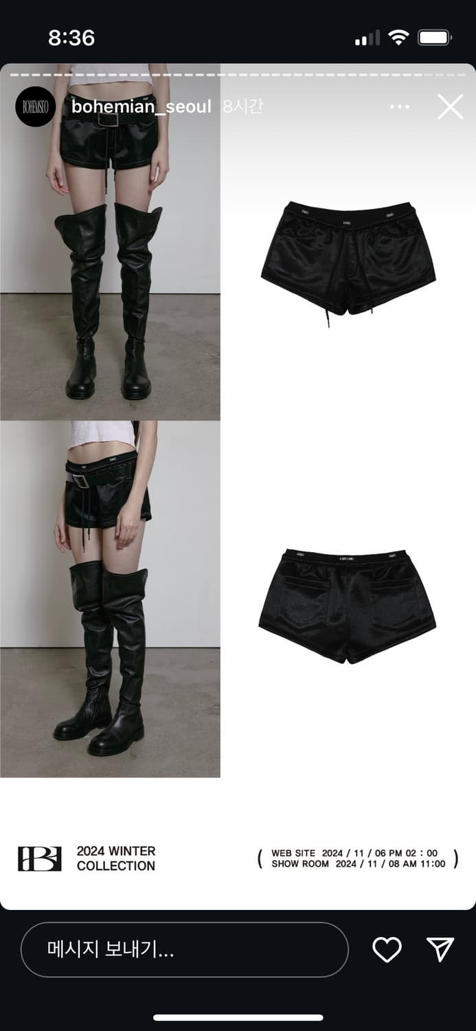 보헤미안서울 로고 밴드 쇼츠 / LOGO BAND SHORTS 상품이미지2