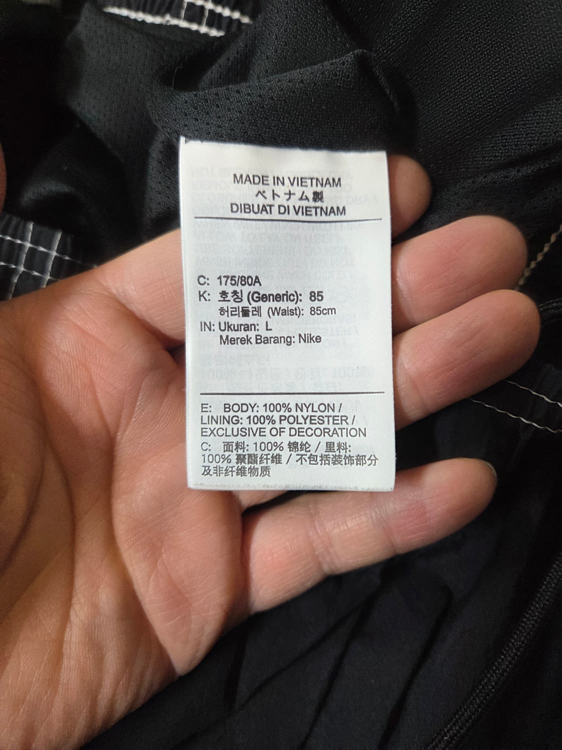 나이키 스포츠웨어 스티치 윈드러너 우븐팬츠 L 상품이미지4