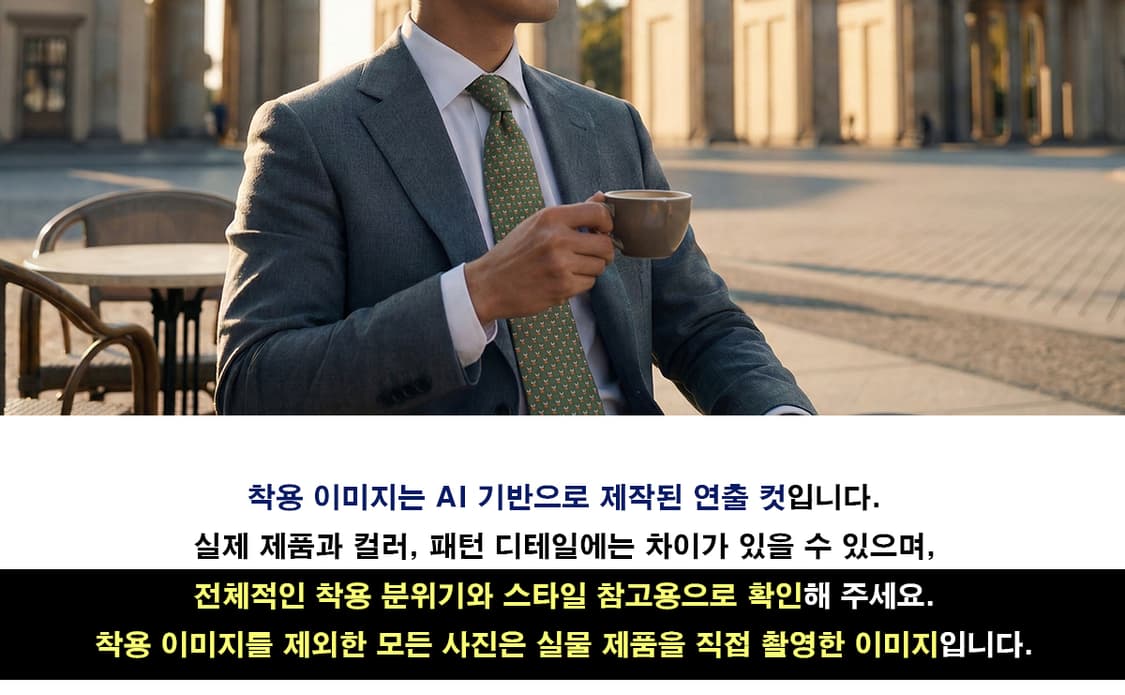 살바토레 페라가모 실크 그린 패턴 넥타이 8.7cm B등급 A19432
 상품이미지3