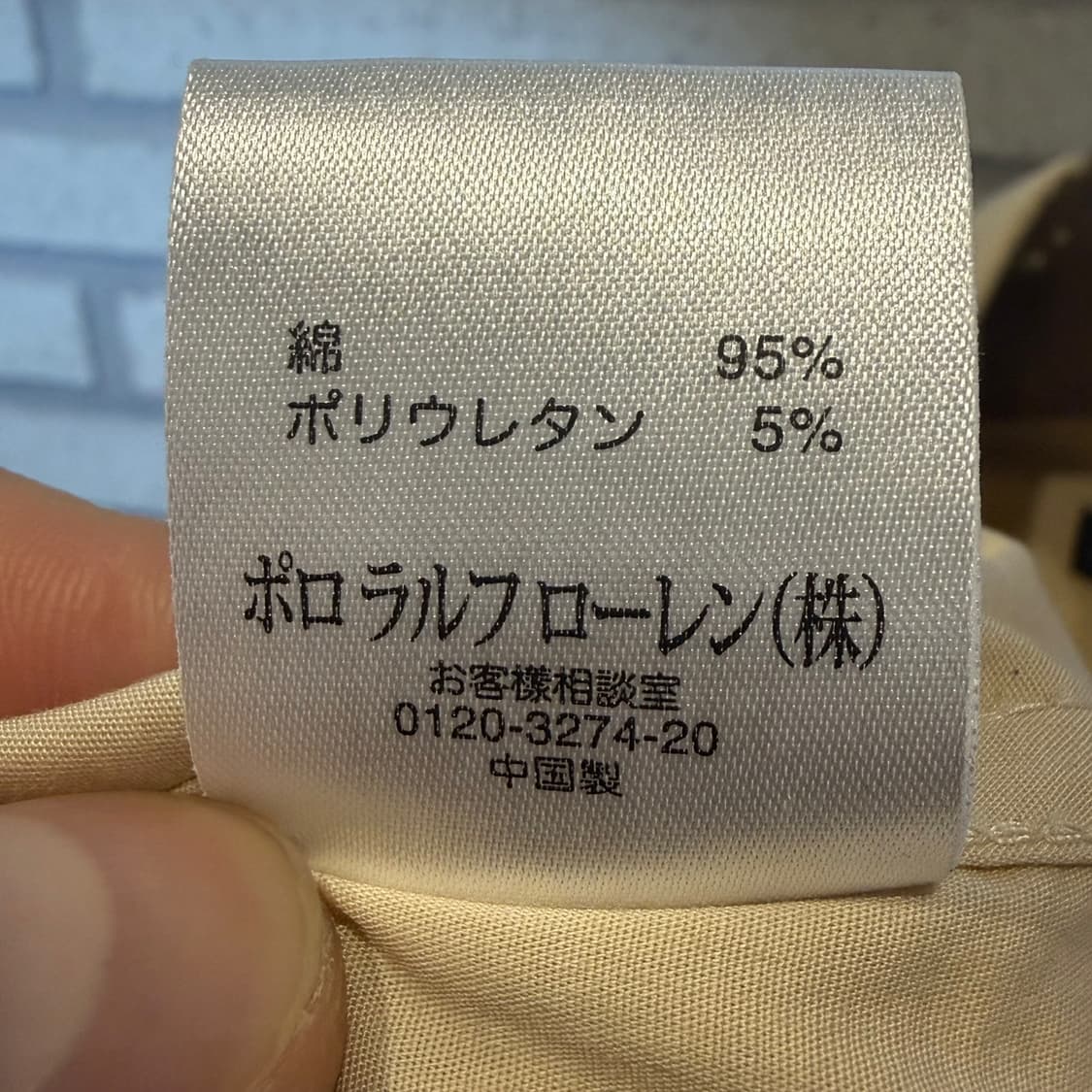 랄프로렌 베이직 코튼 셔츠 백 다트 소매자수 디테일 슬림핏 옐로우 상품이미지10