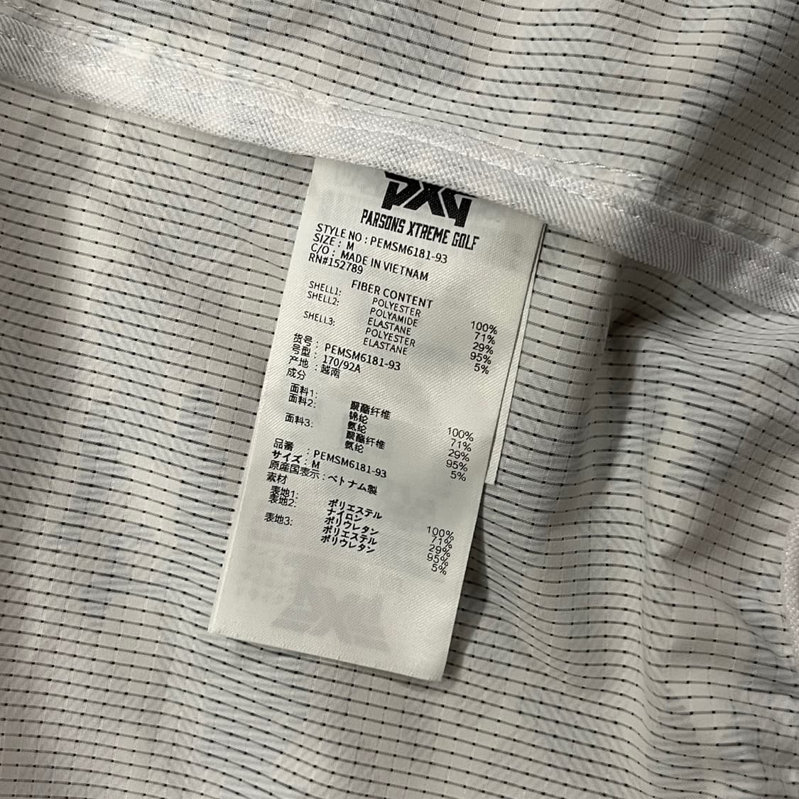 [정품/M] PXG 카모패턴 골프 자켓 b19 상품이미지7