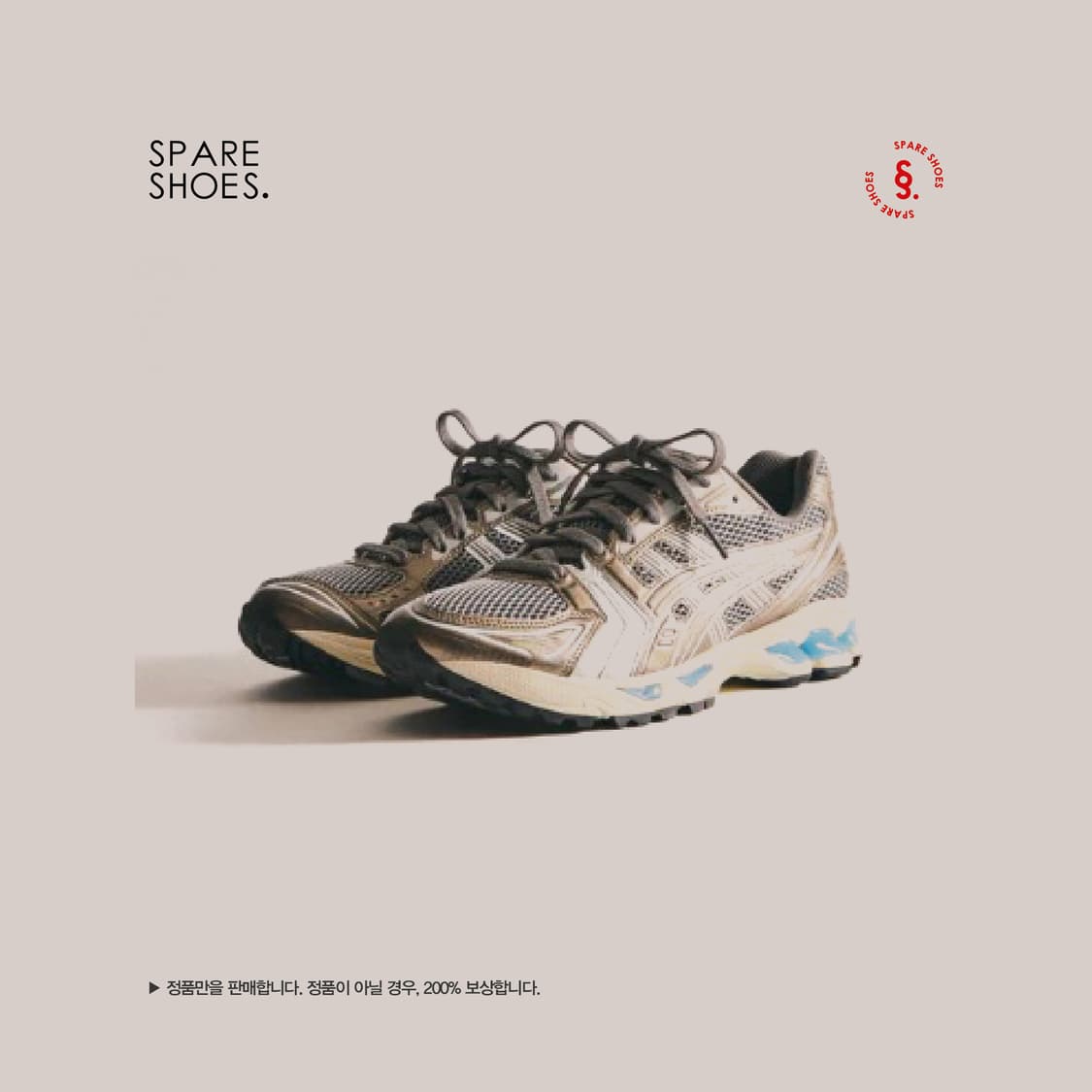 [새상품 정품 / 280] KITH x Asics 젤 카야노 14 시카고 상품이미지2