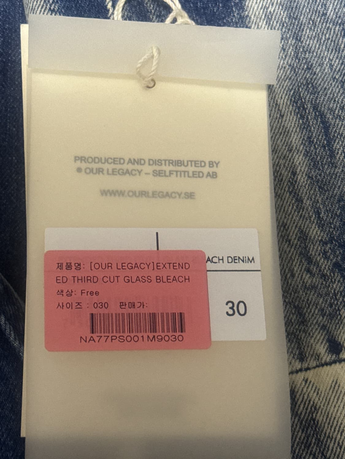 아워레가시 써드 컷 글래스 블리치 데님 상품이미지5