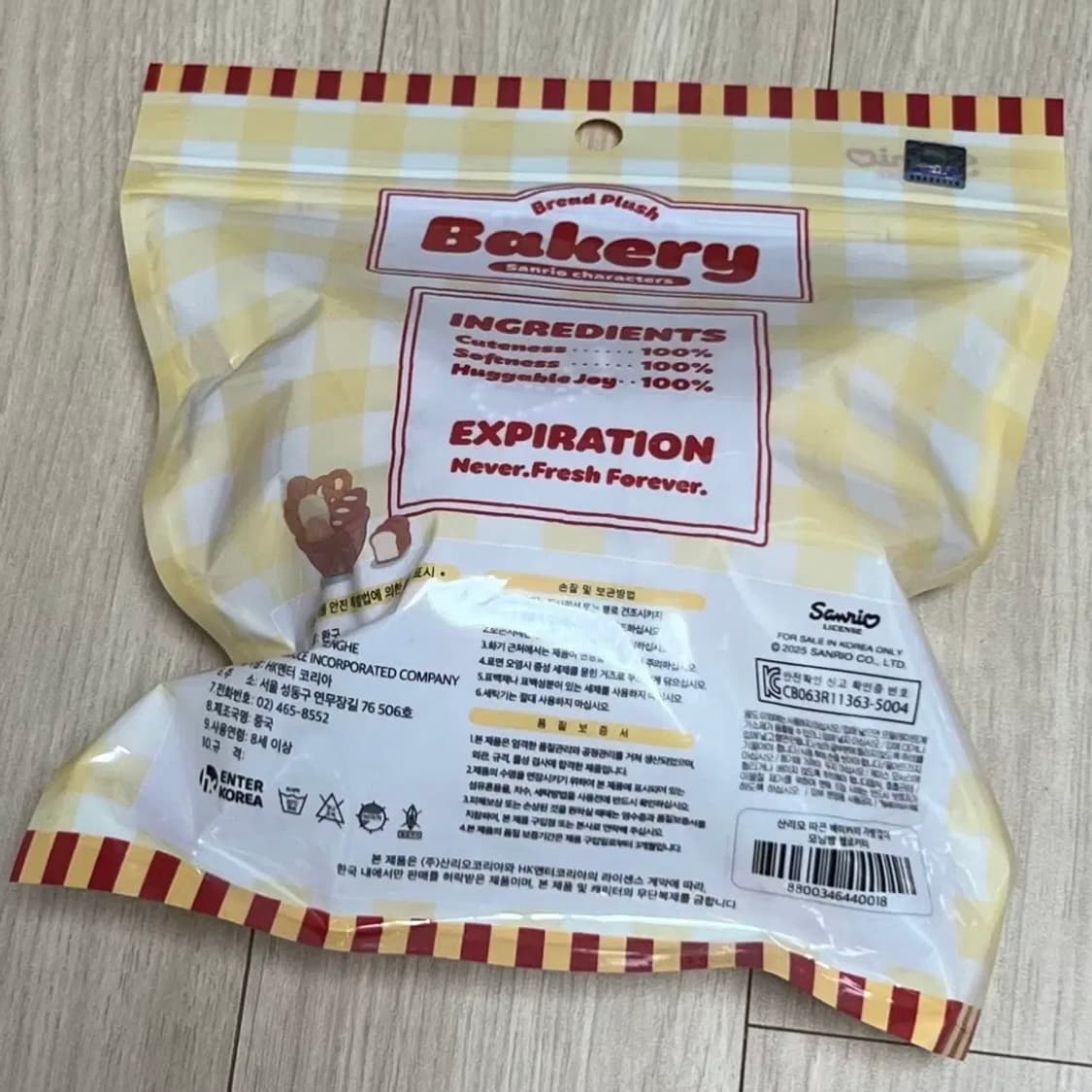 (새제품)산리오 베이커리 헬로키티 인형 키링 상품이미지2