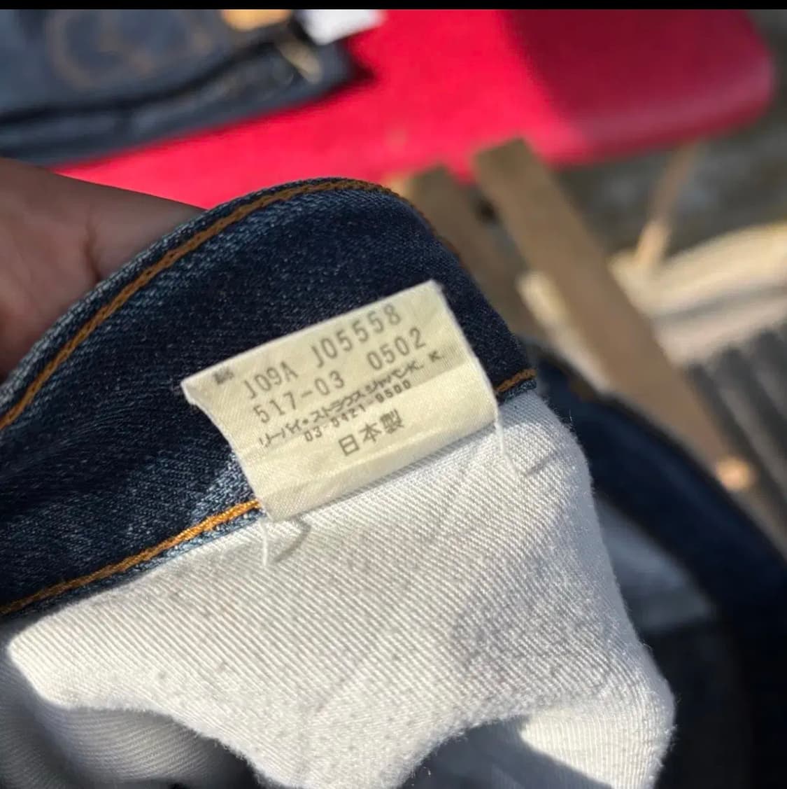 일본 리바이스 517 03 부츠컷 판매합니다. 상품이미지8